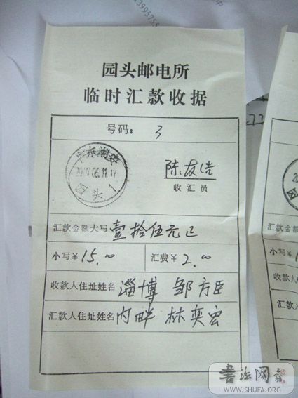DSCF2719.jpg