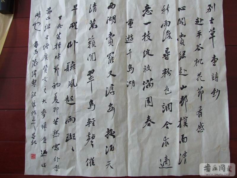 DSCF3904.JPG