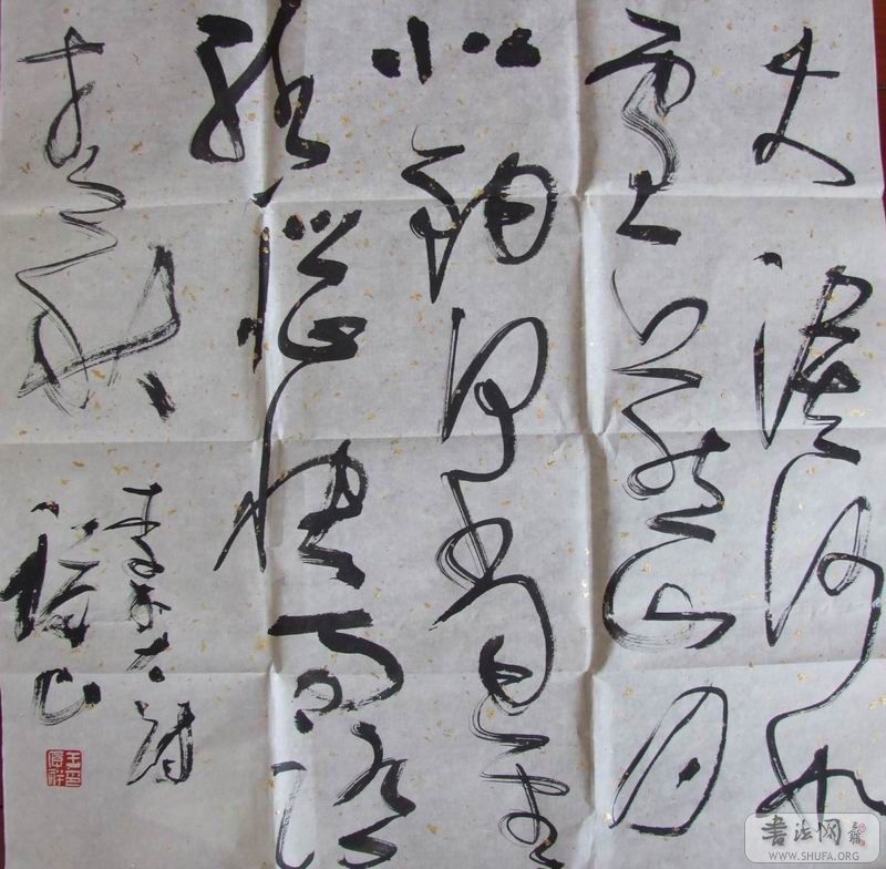 DSCF3929.JPG