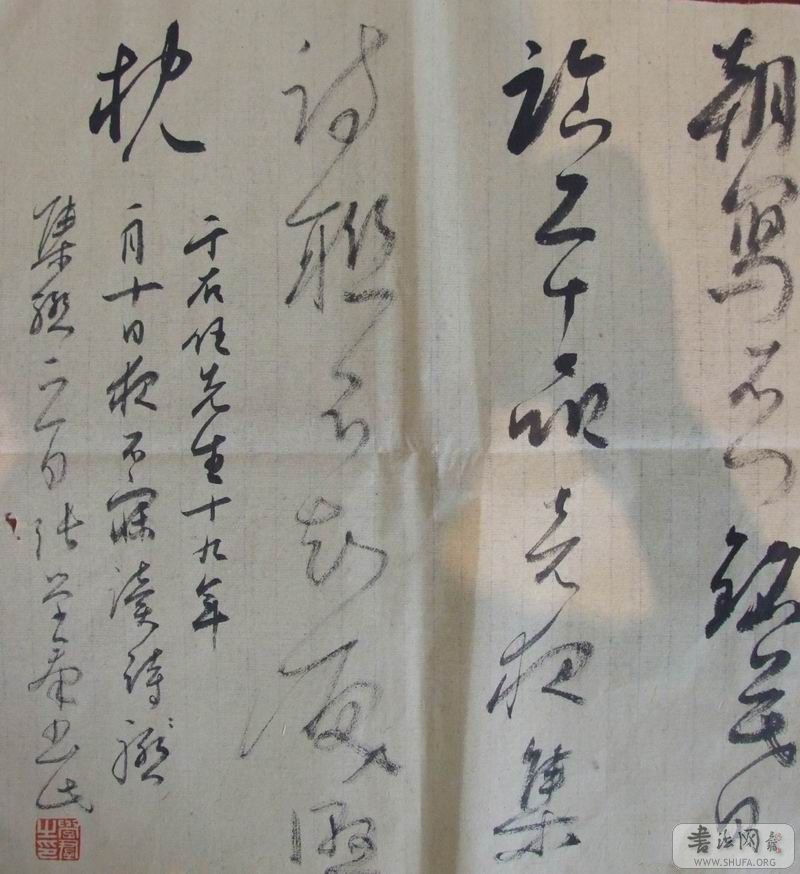 DSCF3942.JPG