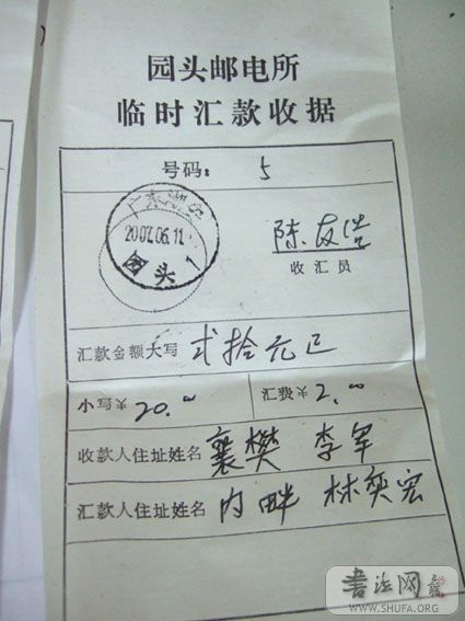 DSCF2721.jpg