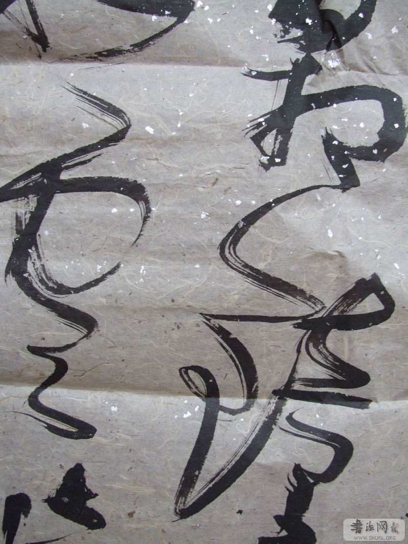 DSCF3950.JPG