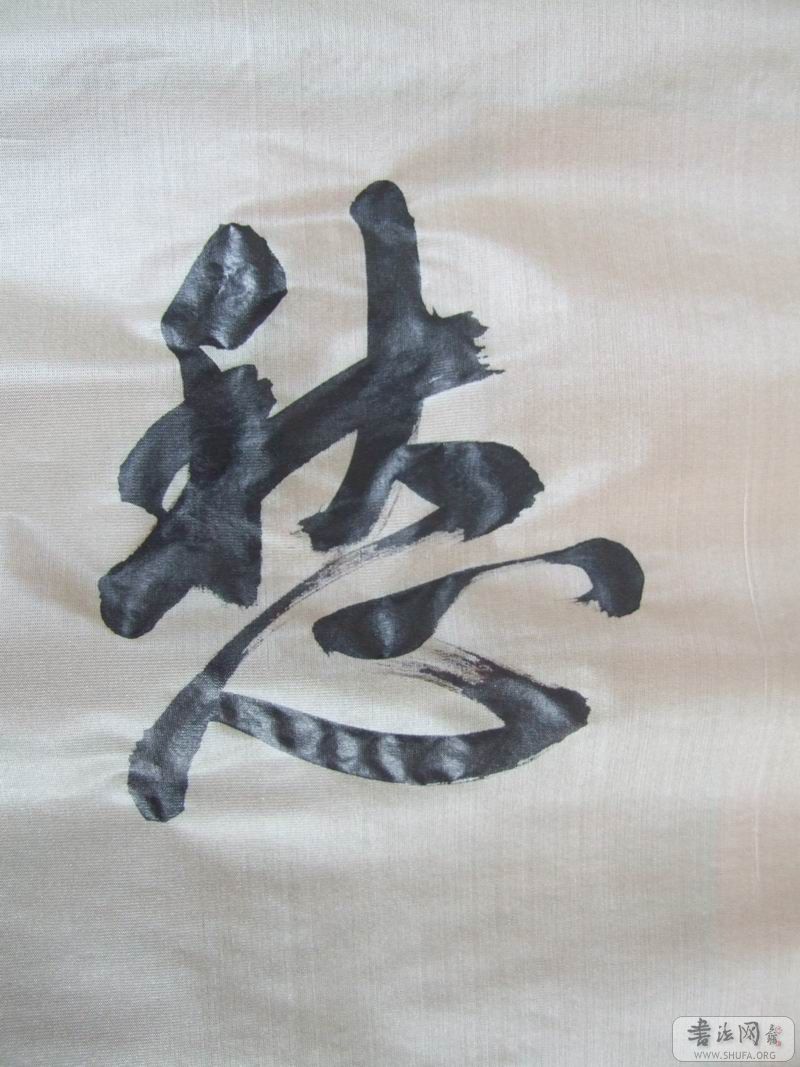 DSCF3909.JPG