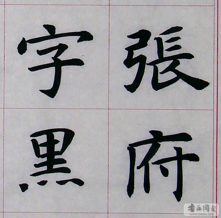 RŮ01-03.jpg