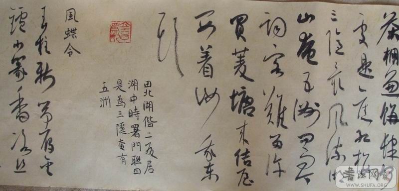 DSCF3817.JPG