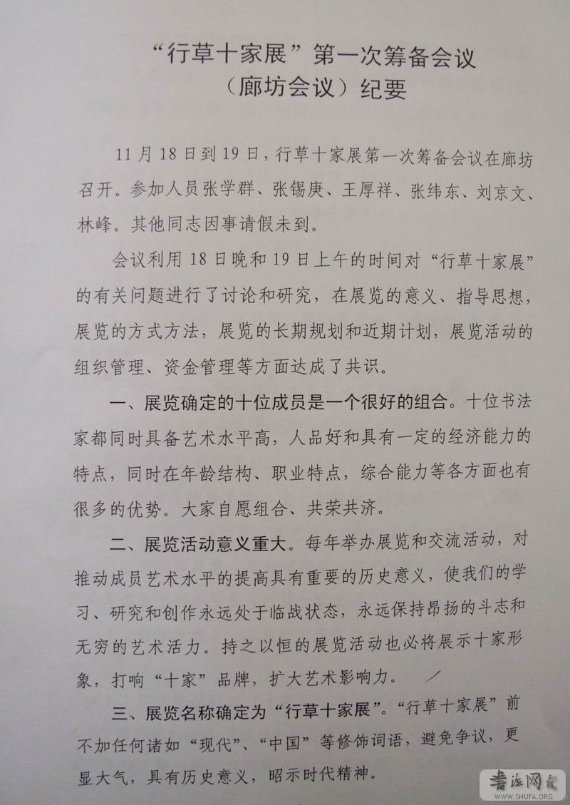 DSCF4036.JPG