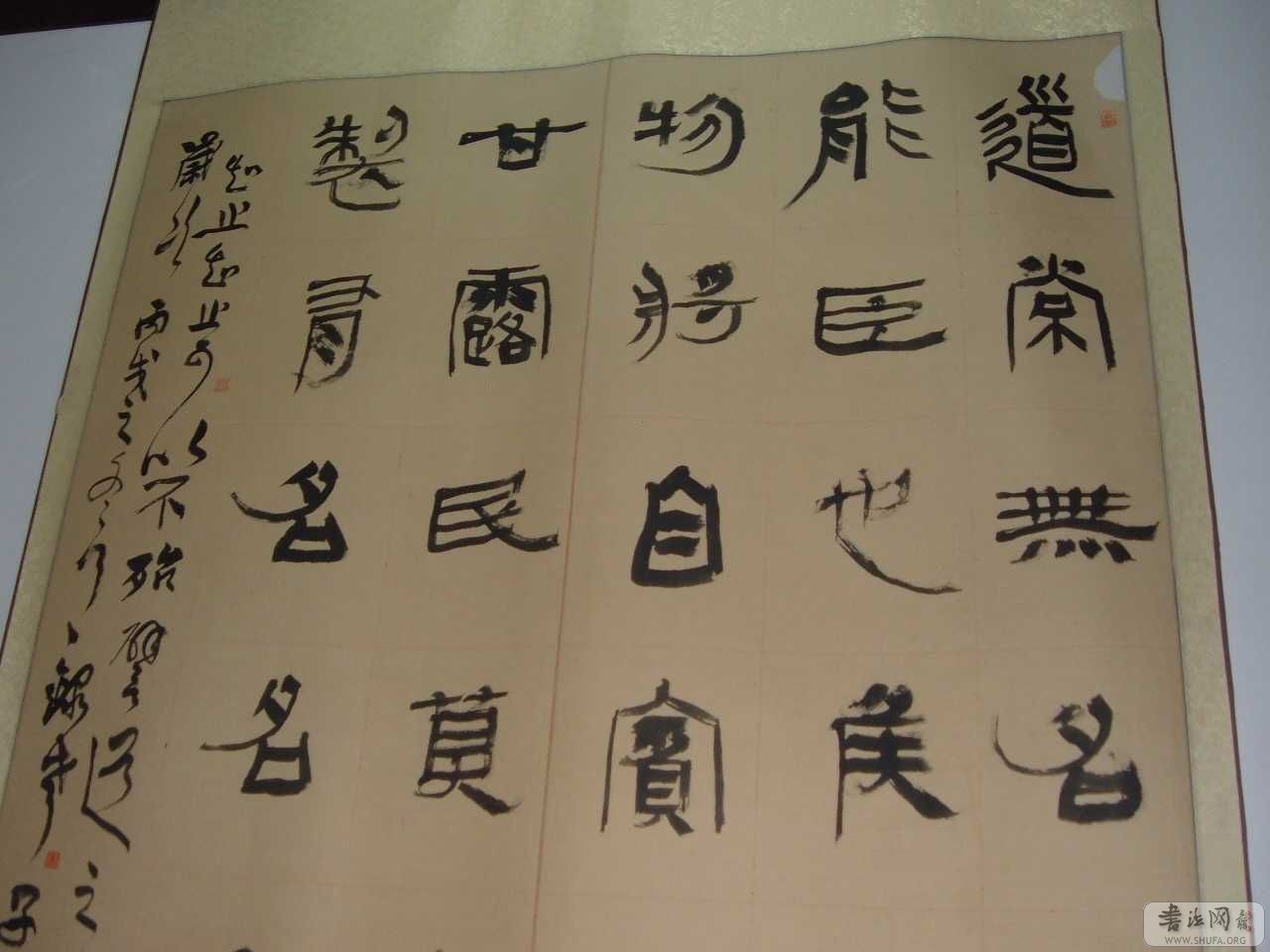 DSCF5788.JPG