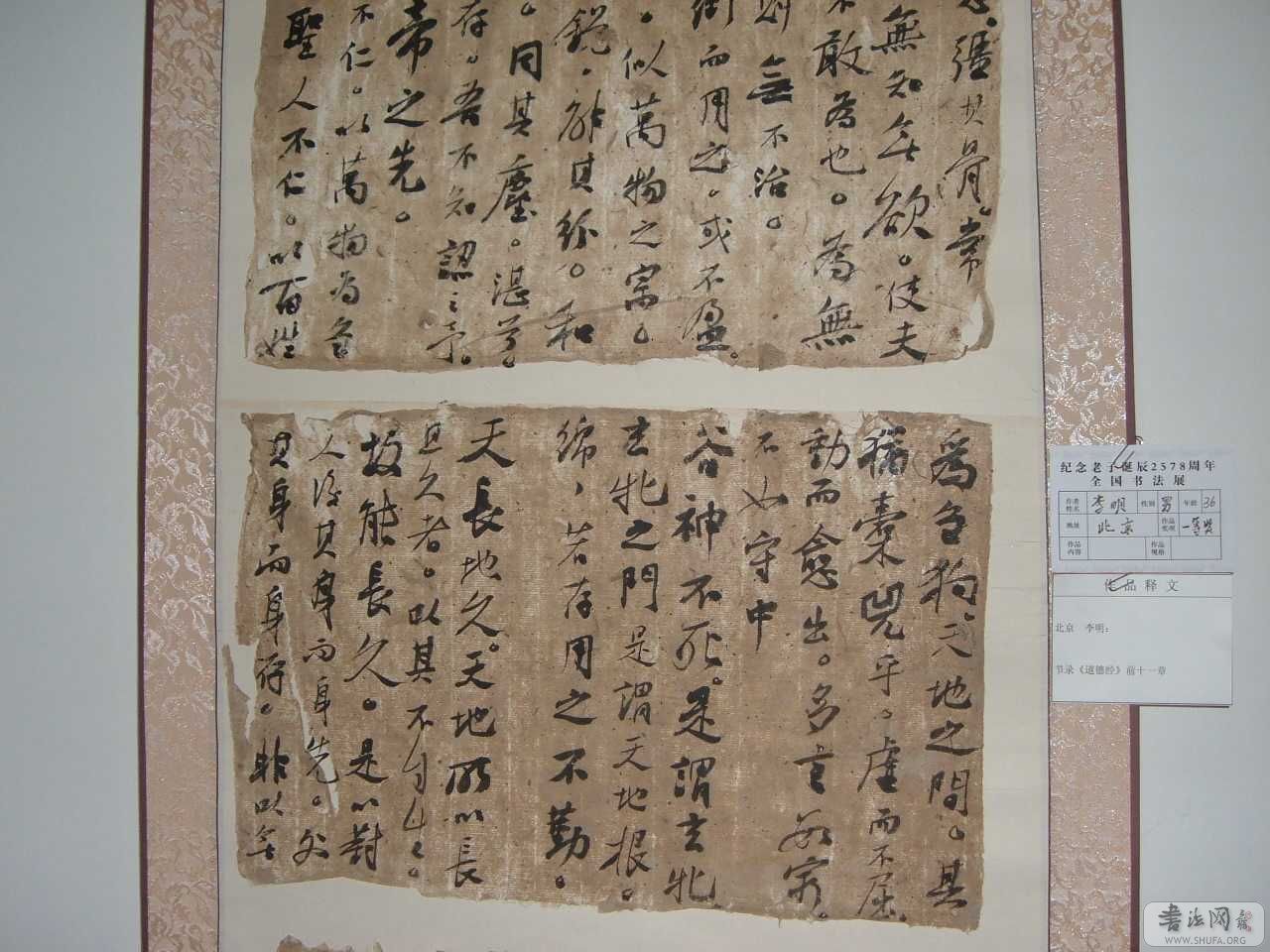 DSCF5794.JPG