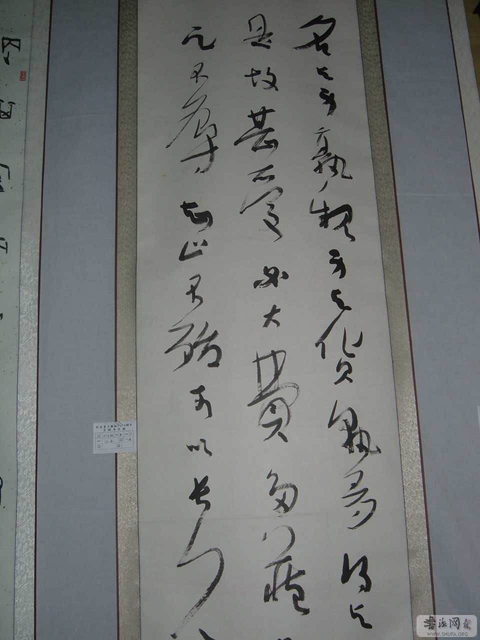 DSCF5798.jpg