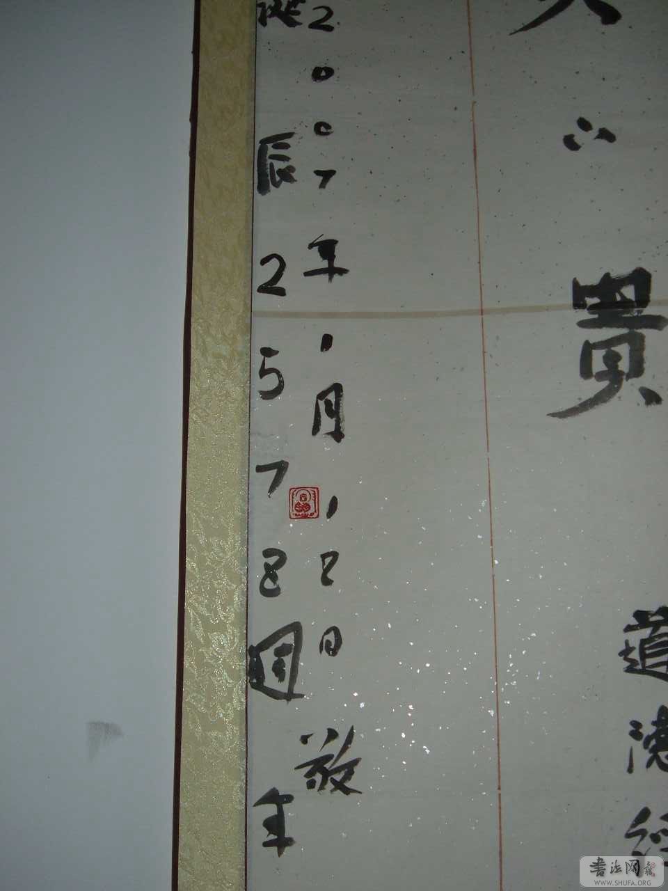 DSCF5774.jpg