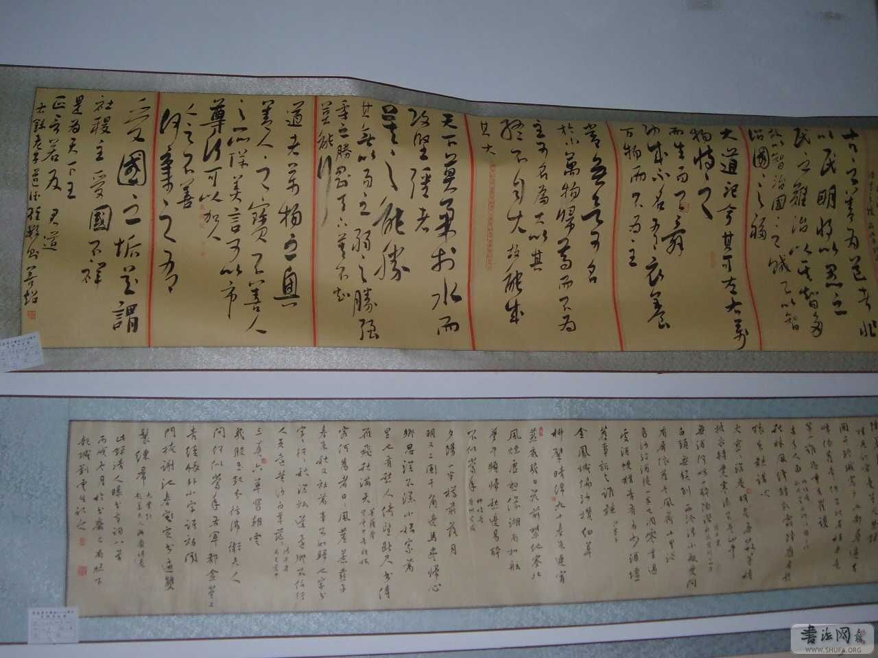 DSCF5769.JPG