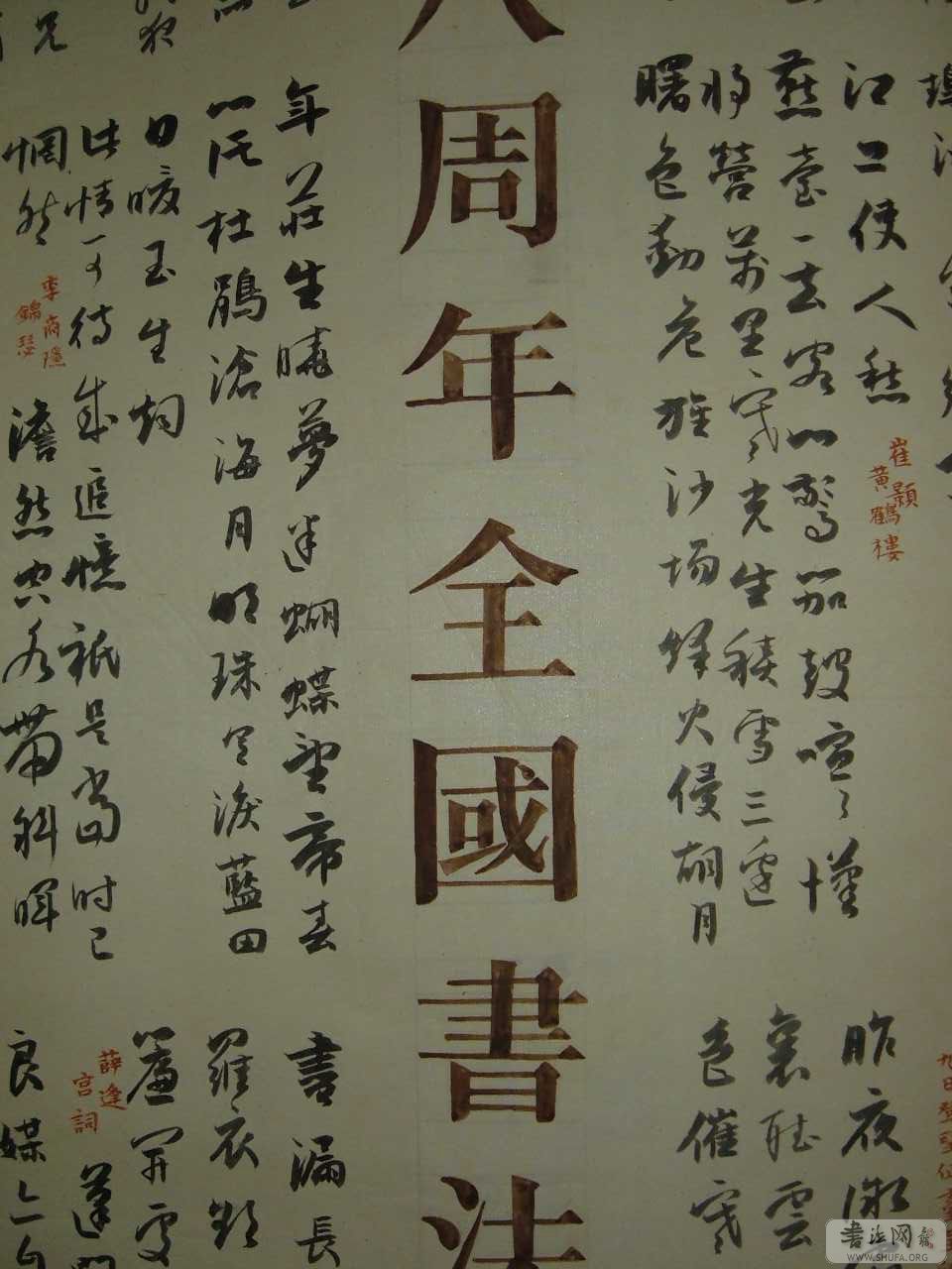 DSCF5800.jpg