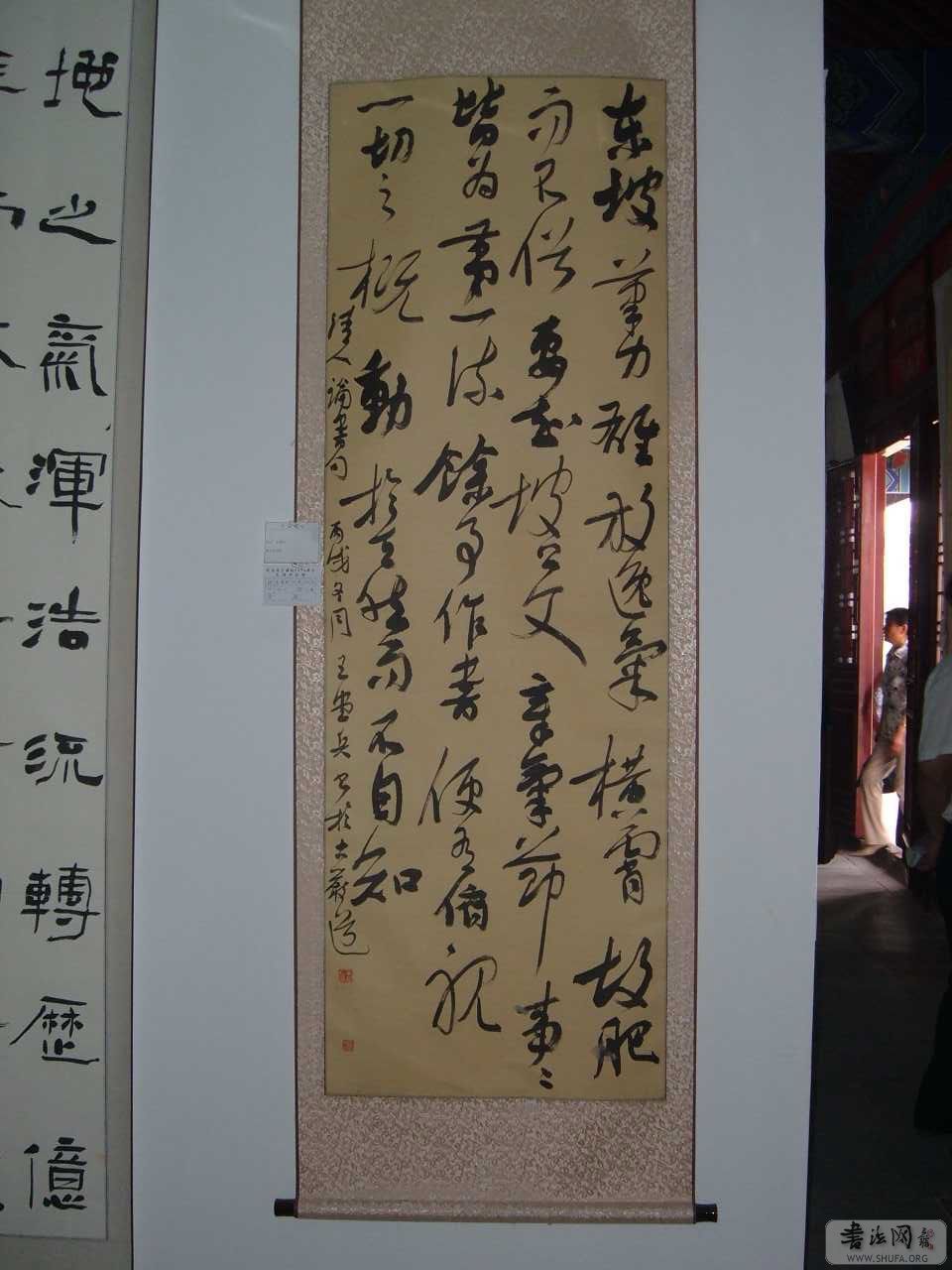 DSCF5768.jpg