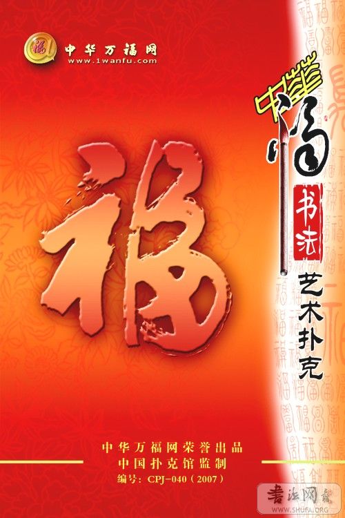 Ƥ-3.jpg