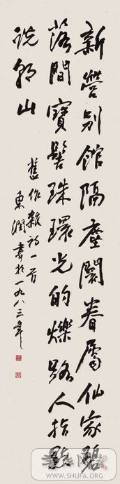 춫鷨(ʮ).jpg