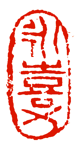 DSC00933.gif