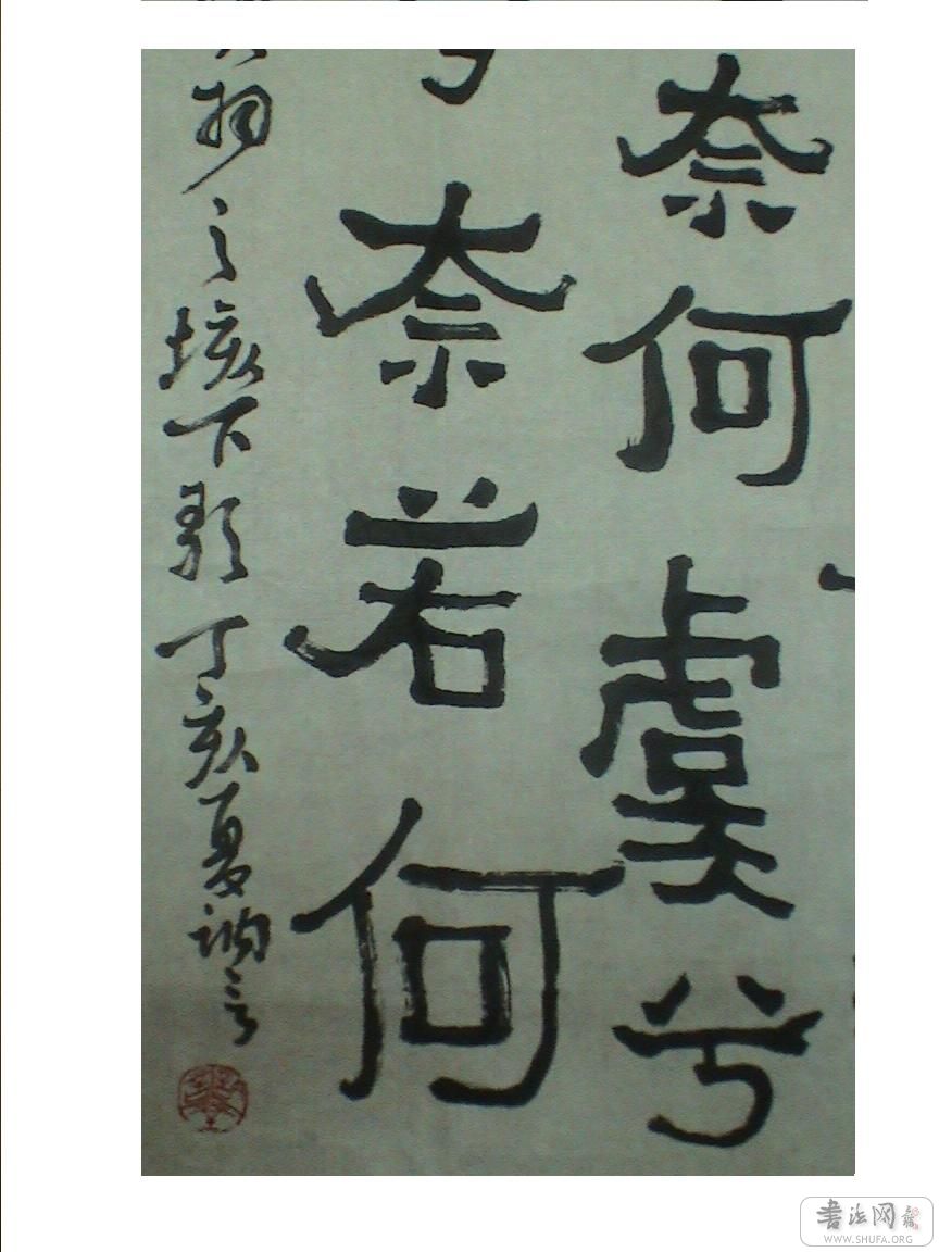 DSC04472.JPG
