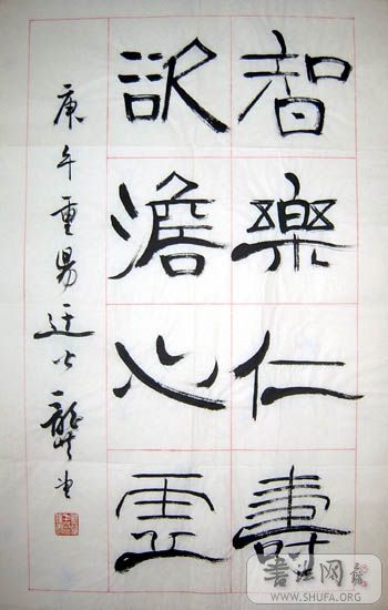 鷨(ʮ).jpg