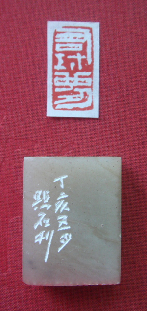 DSC01271.JPG