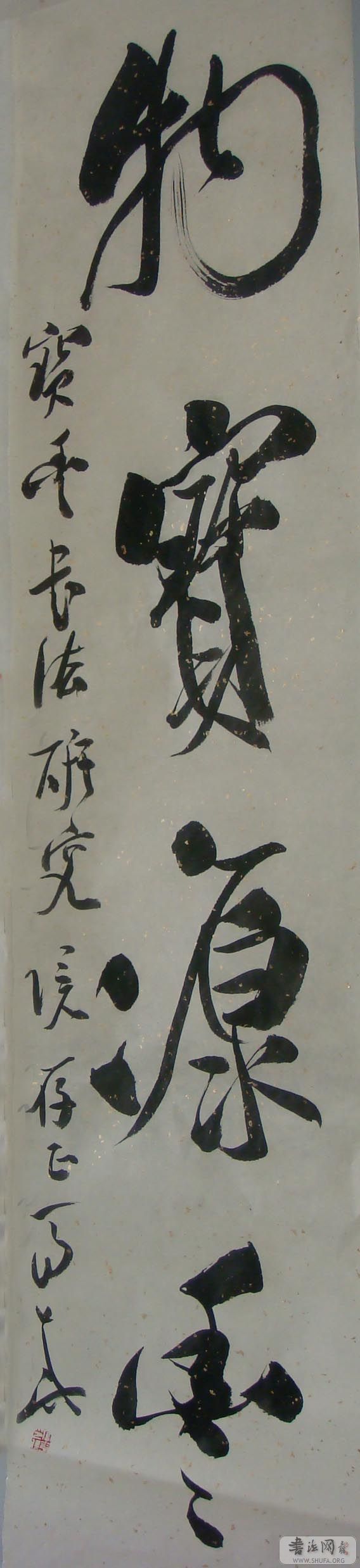 DSC00592.jpg