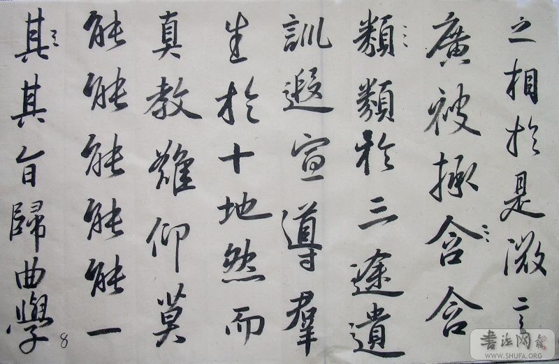 08