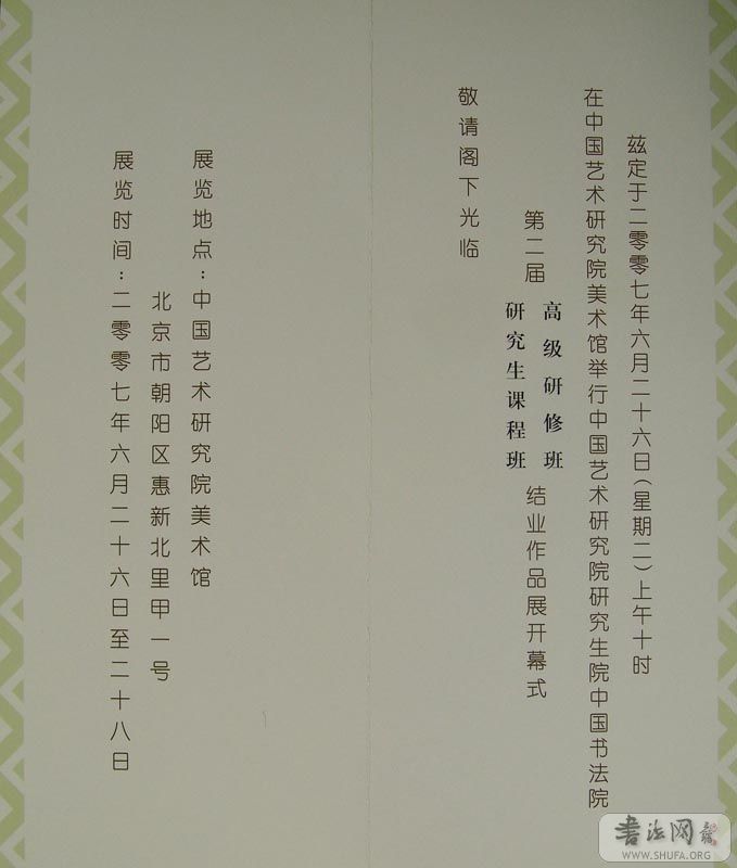 DSC01876.JPG