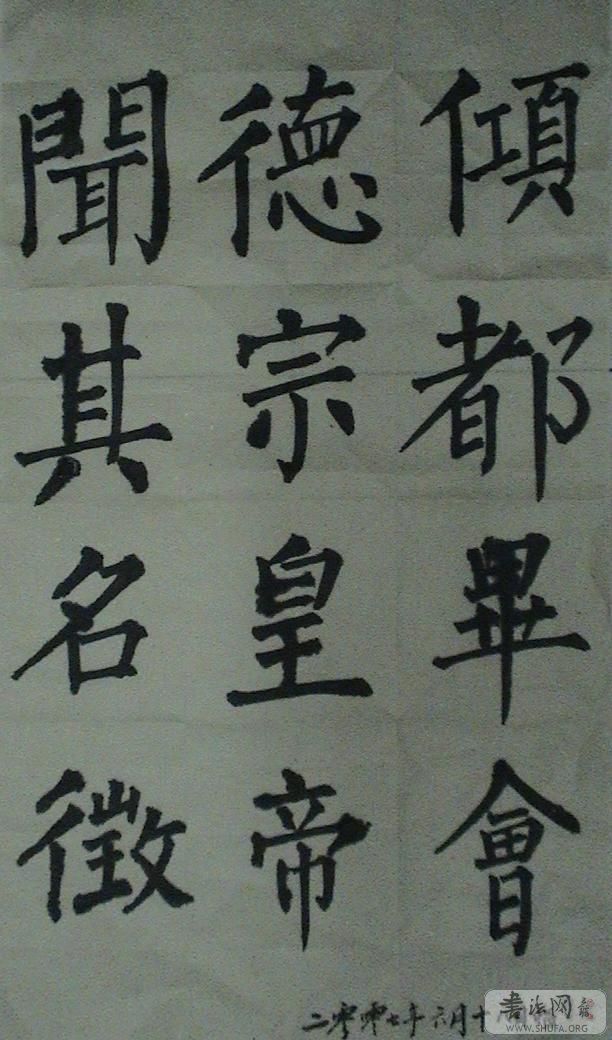 DSC00797.JPG