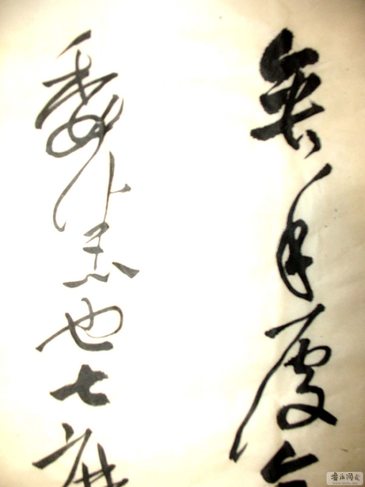 Ƭ 052.jpg