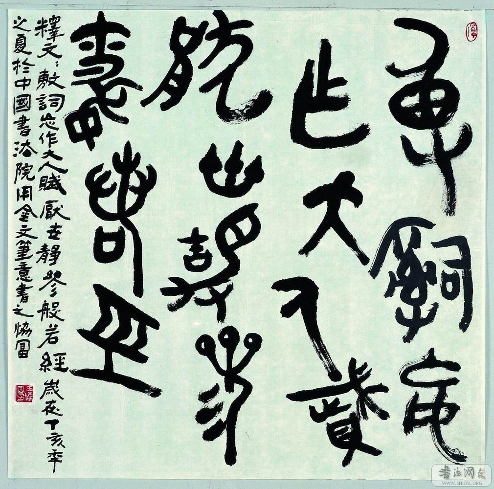 144-Э.jpg