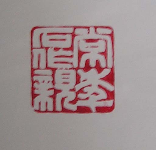P1010006.JPG