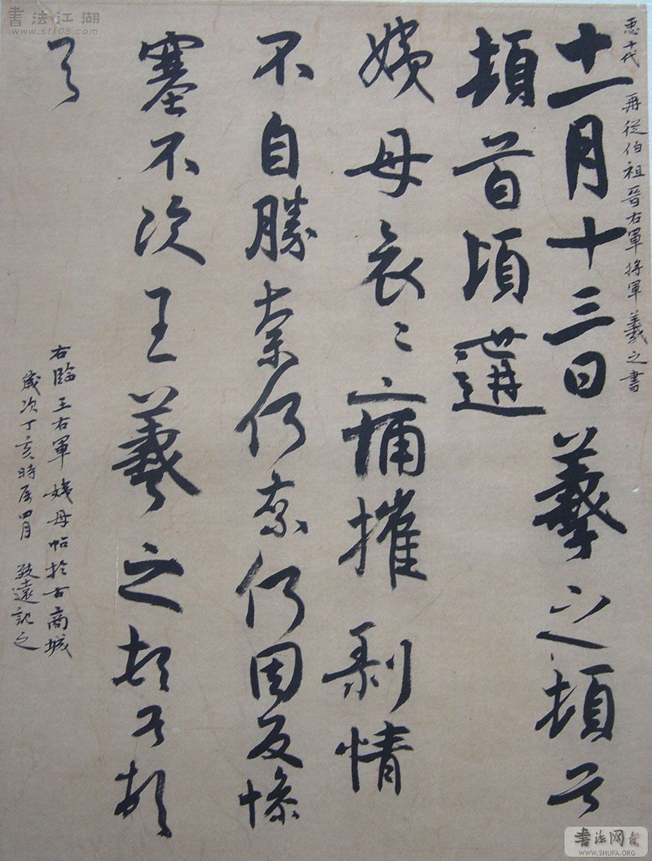 li5.jpg
