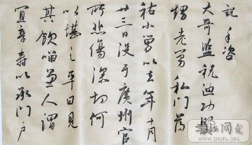 SC03062.jpg