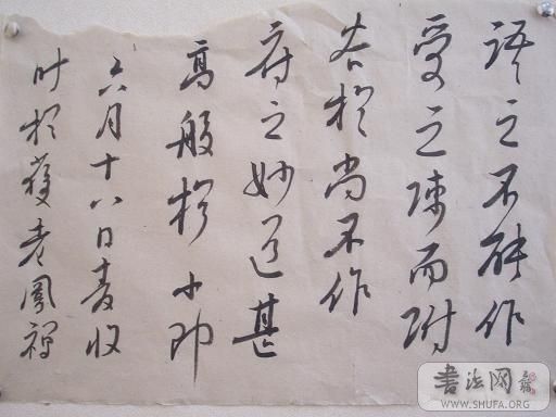 Ƭ 039.jpg