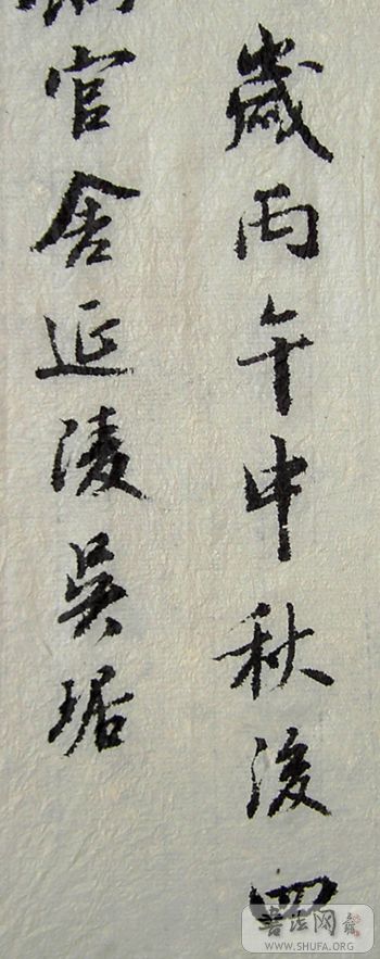 PICT4662.JPG