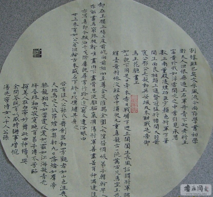 S6000929.JPG