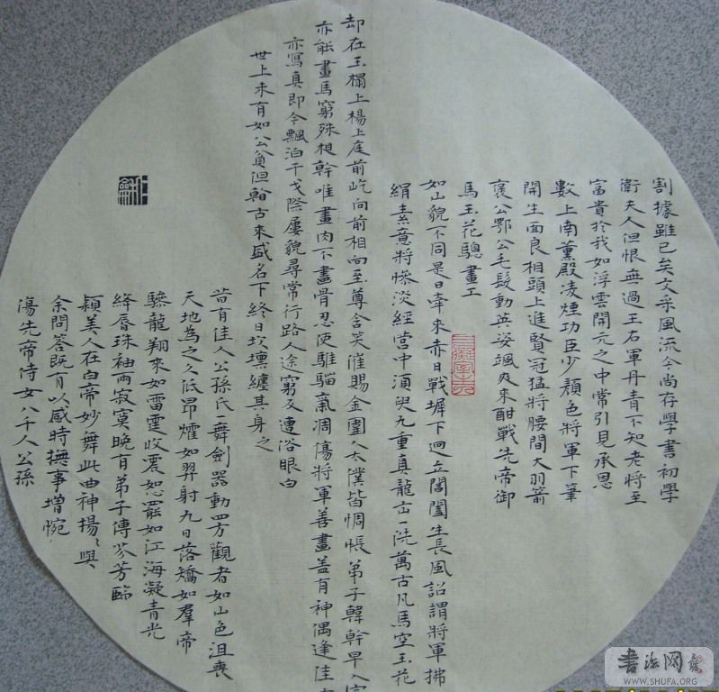 S6000930.JPG