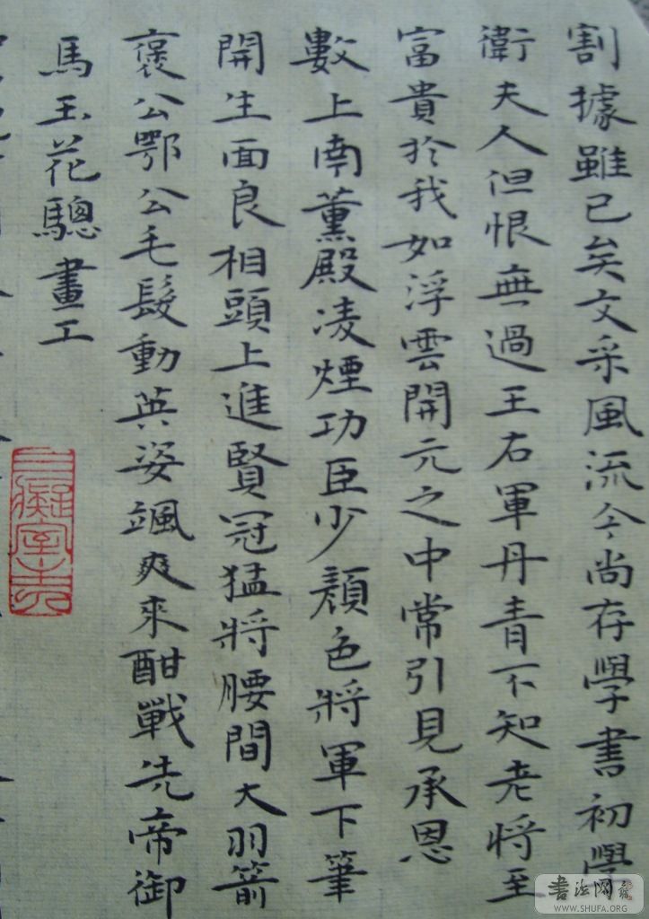 S6000931.JPG