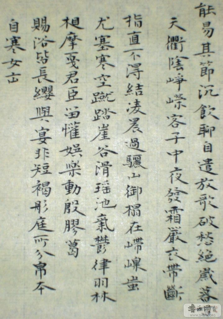 S6000921.JPG