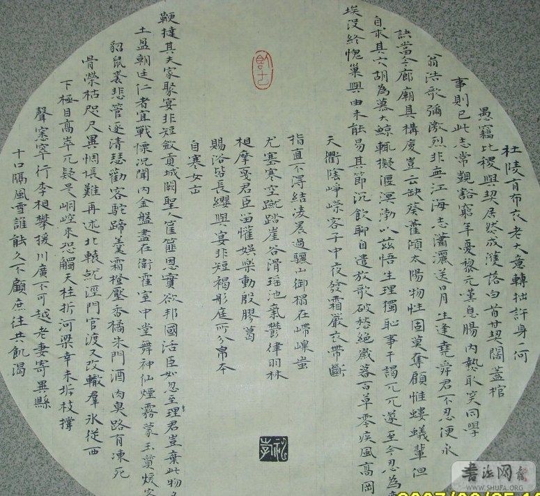S6000920.JPG