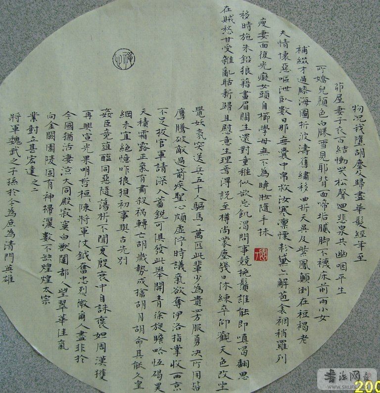 S6000934.JPG