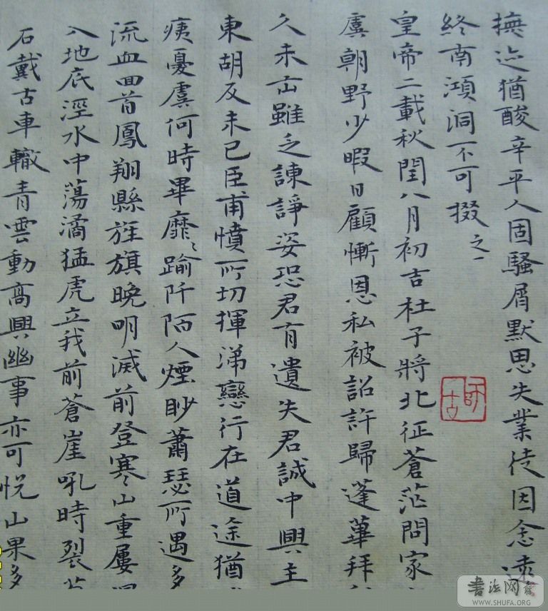 S6000925.JPG