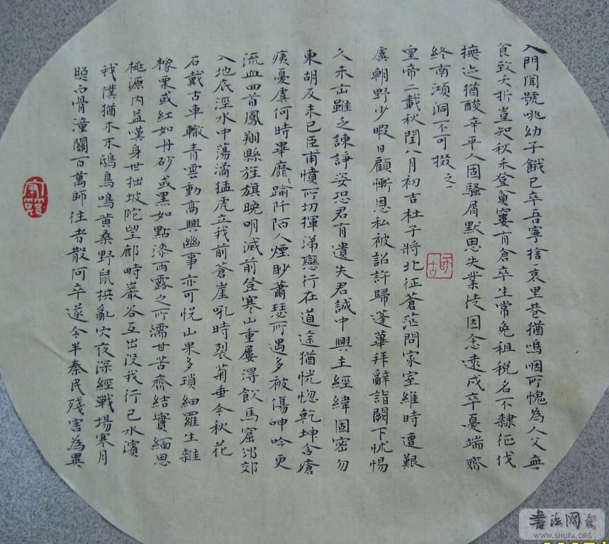 S6000924.JPG