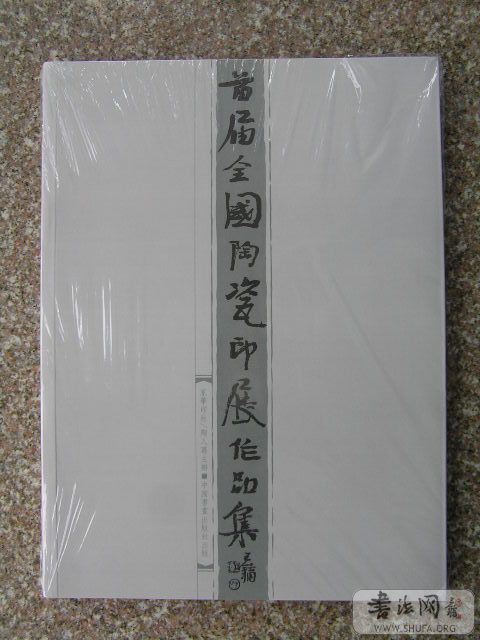 P6270002.JPG