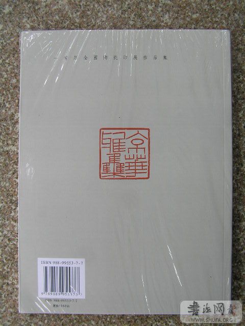 P6270003.JPG