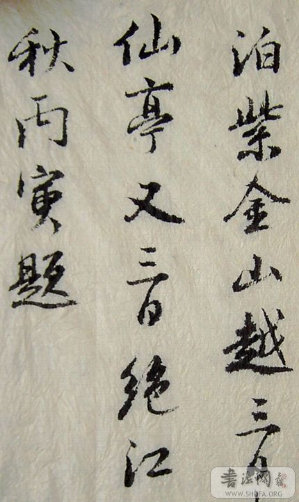PICT4666.JPG