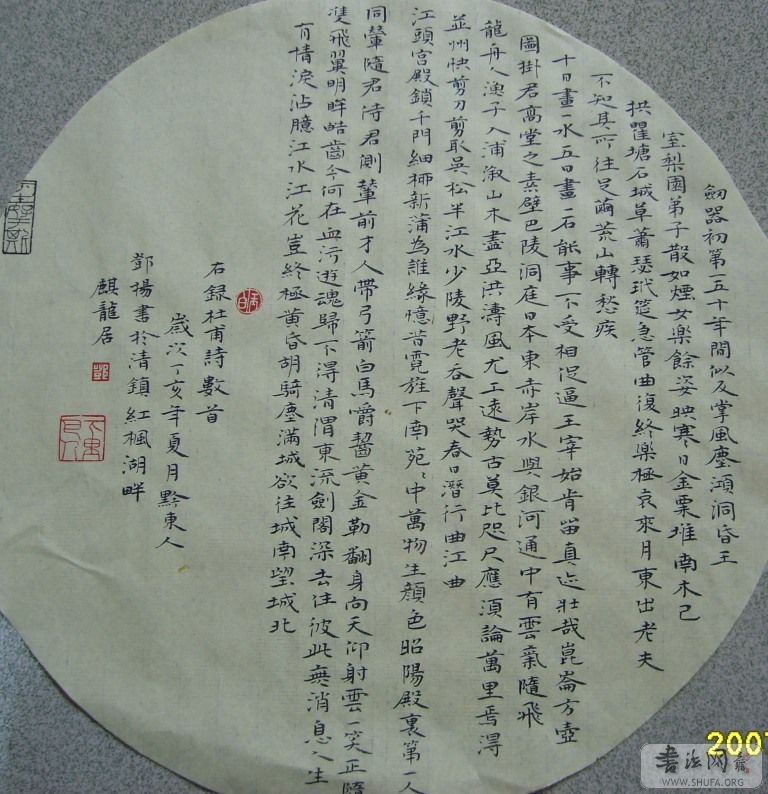 S6000939.JPG
