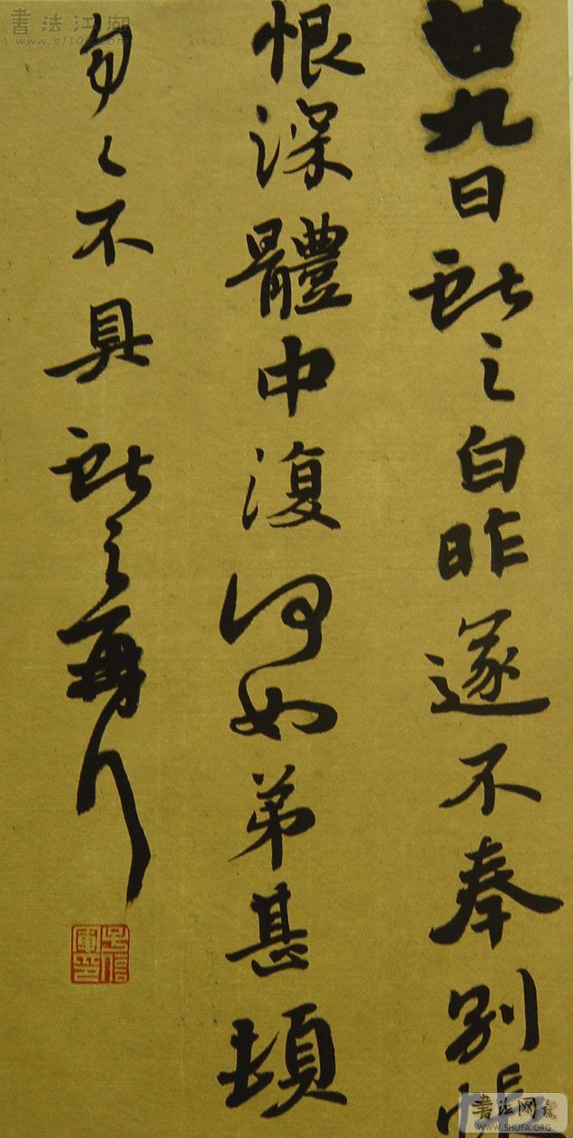 shi8.jpg