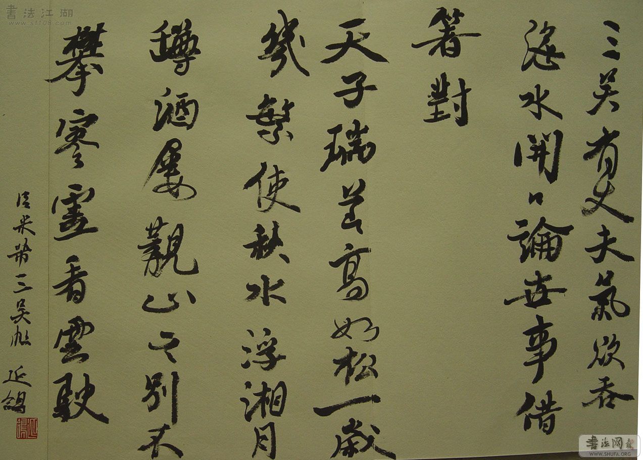 yan8.jpg