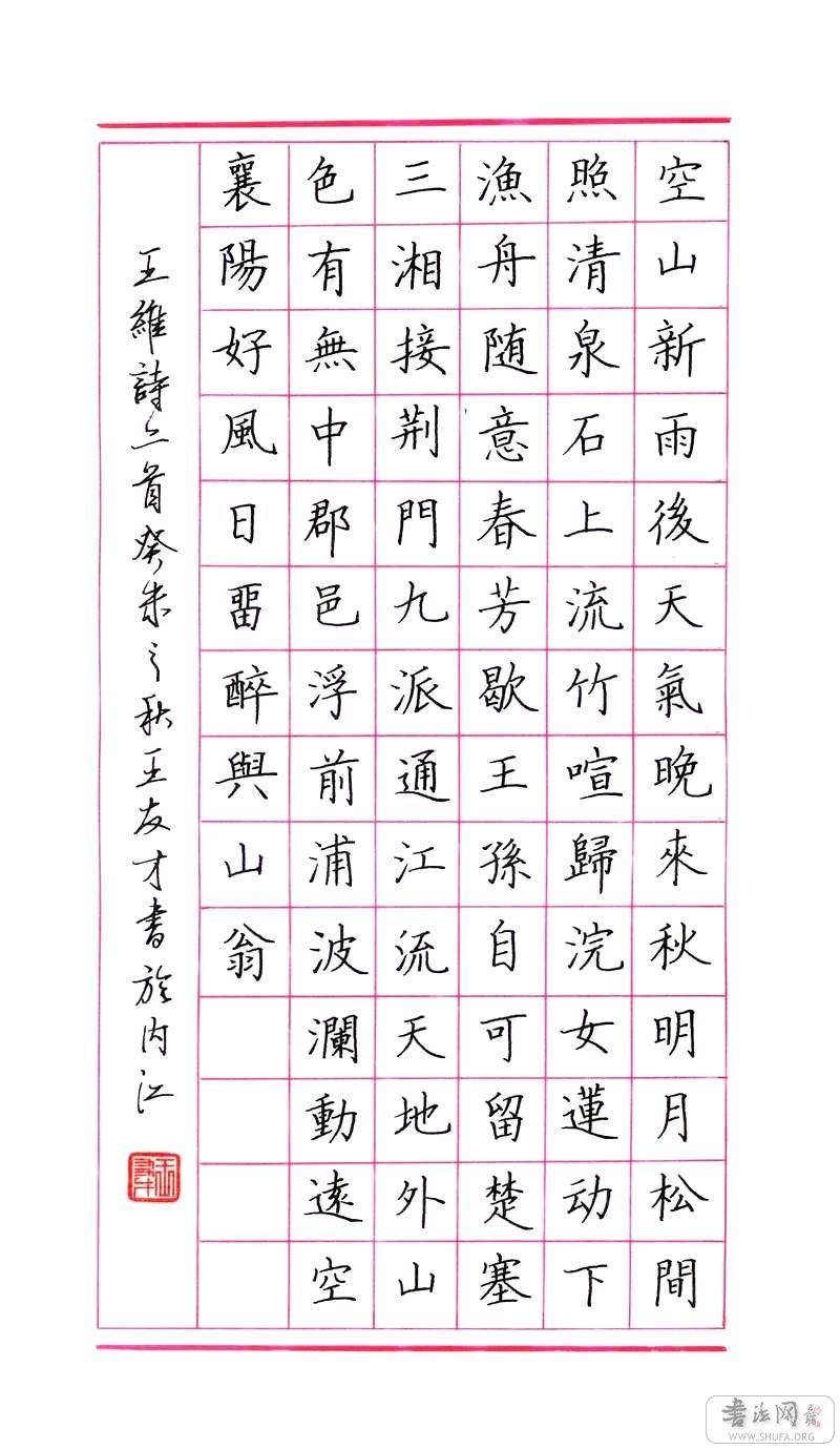 wangyoucai01.jpg