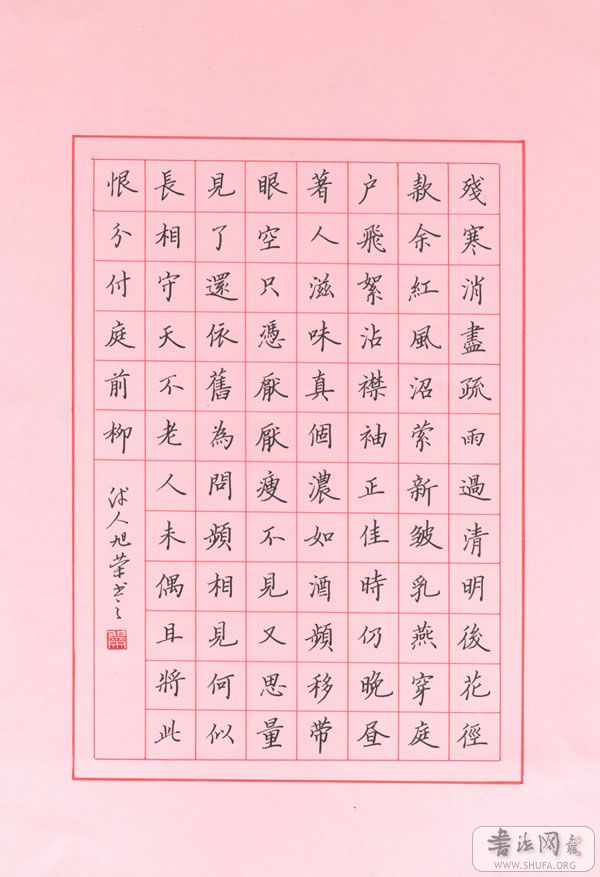 yaoxurong01.jpg
